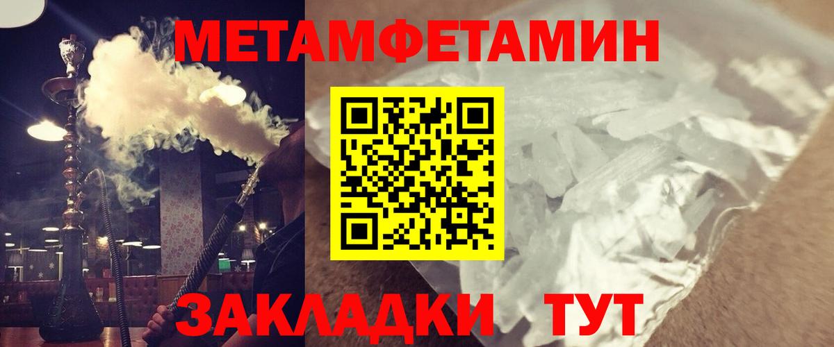 АМФ  АМФЕТАМИН  Югорск  Вход с VPN  Amphetamine Premium 