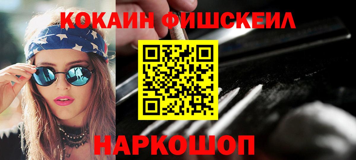 COCAIN 97% Югорск