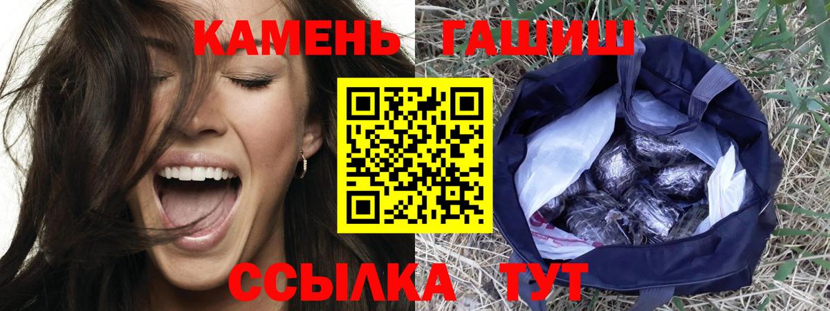Югорск  ГАШИШ  ГАШ хэш  Вход с VPN  Гашиш AMNESIA HAZE 
