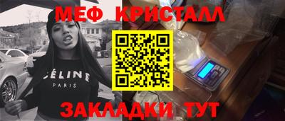 метамфетамин Малоярославец