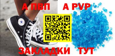 Альфа ПВП Будённовск