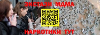 дурь Бугуруслан