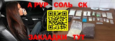 a pvp Бузулук
