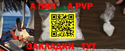 a pvp Бузулук