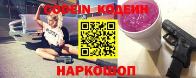 Альфа ПВП Будённовск