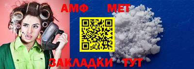 Альфа ПВП Будённовск