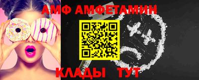 Альфа ПВП Будённовск