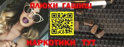 дурь Бугуруслан
