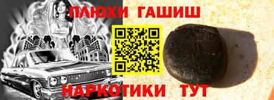дурь Бугуруслан