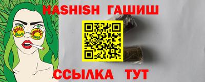 Альфа ПВП Будённовск
