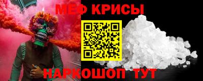 ALPHA-PVP Малгобек