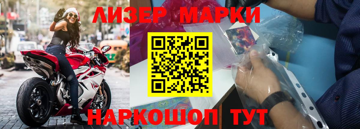 Лсд 25 экстази кислота  Лсд 25 экстази кислота  Вход с VPN  гидра как войти  Югорск 