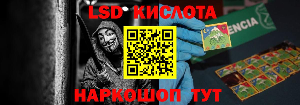 Канабис  Вход с VPN  Меф МЯУ МЯУ   НБОМе  Гашиш  Югорск  Альфа ПВП СК  
