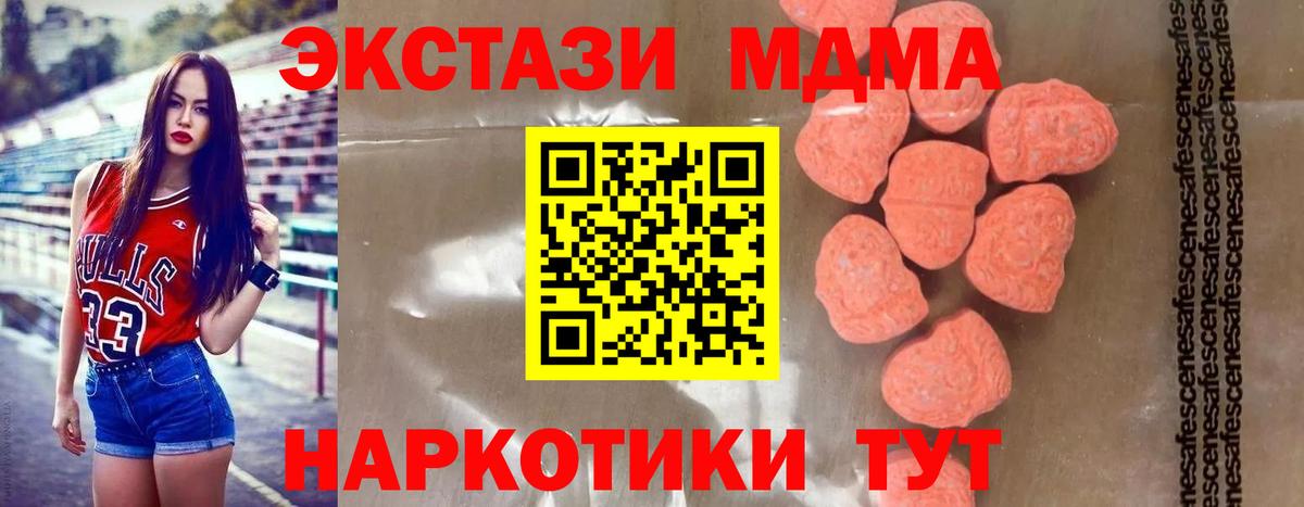 COCAIN Югорск
