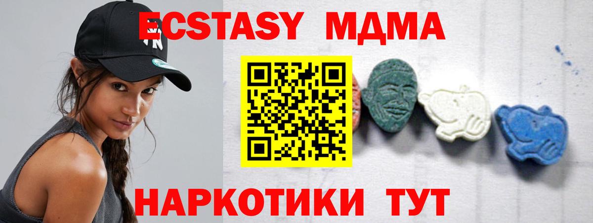 MDMA Molly  Вход с VPN  Югорск  MDMA crystal 