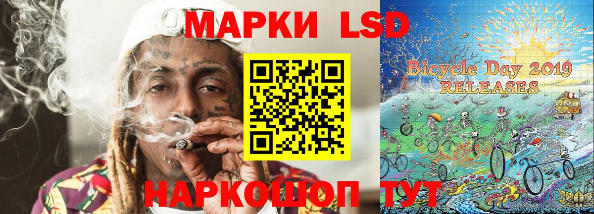 Югорск  Наркотические марки 1500мкг  Марки NBOMe  Вход с VPN 