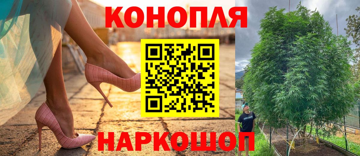 Конопля сатива  Вход с VPN  Югорск  Канабис Bruce Banner  Конопля THC 21%  МАРИХУАНА индика 